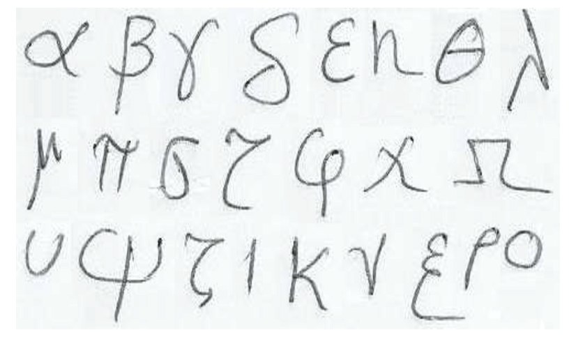 Example-of-Isolated-Handwritten-Greek-Characters-from-the-Proposed-Data-Base.png
