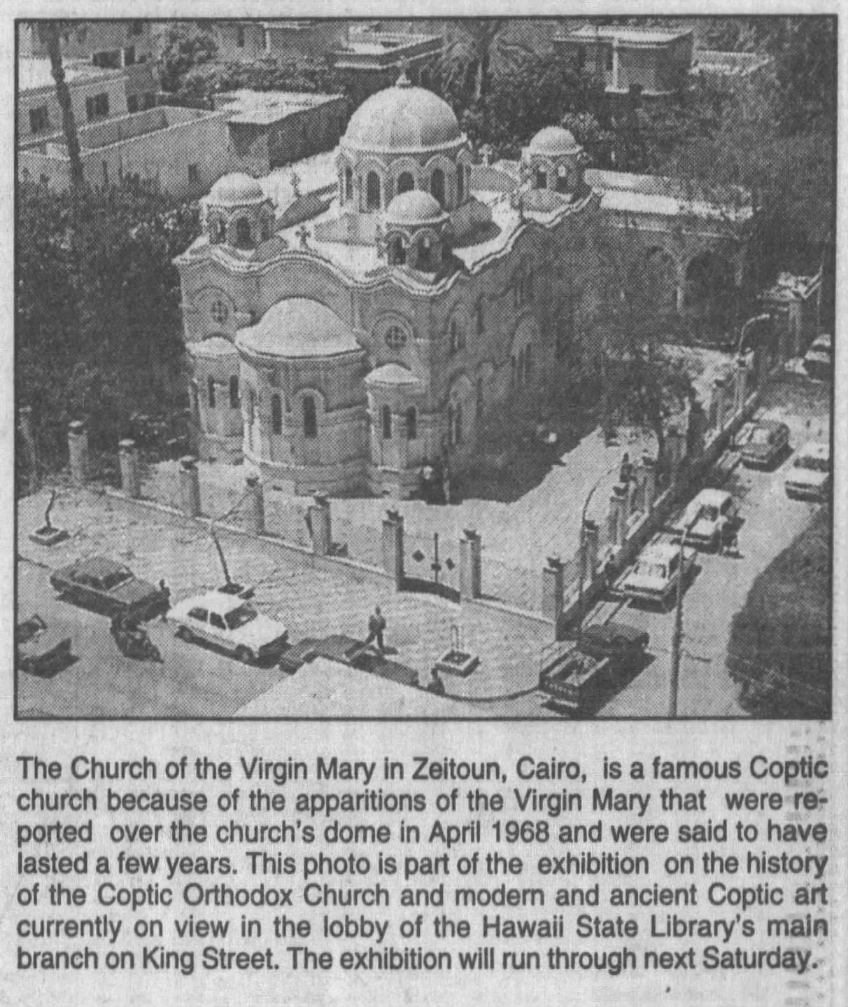 Honolulu_Star_Advertiser_1996_11_23_12.jpg