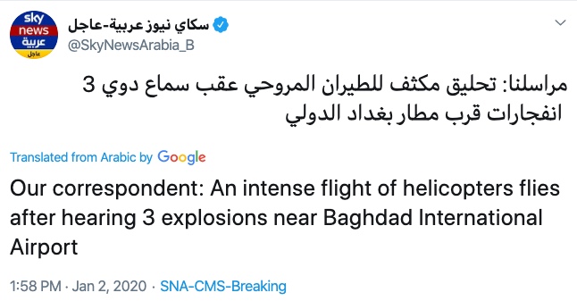 Metabunk 2020-01-03 09-26-35.jpg