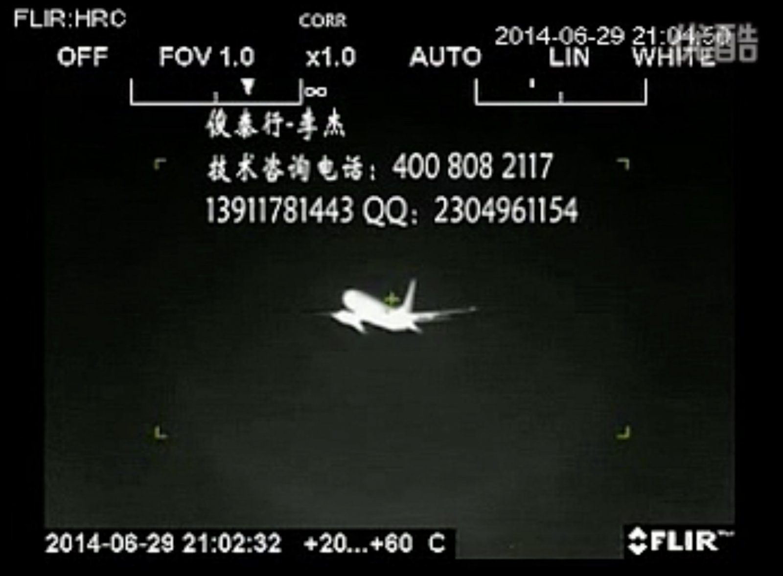 Metabunk 2020-05-12 16-15-16.jpg