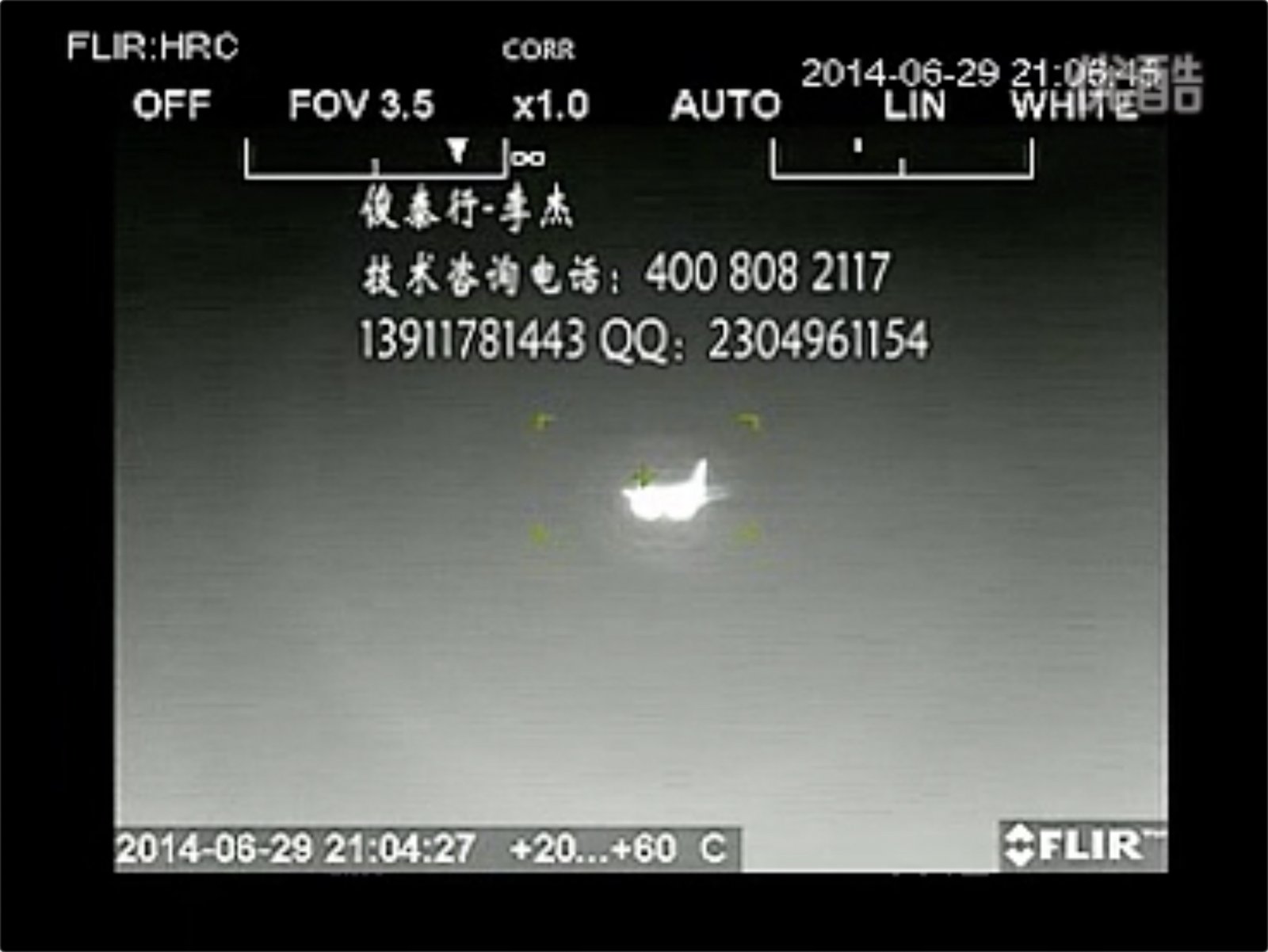 Metabunk 2020-05-12 16-17-07.jpg