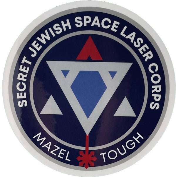 secret-jewish-space-laser-corps-sticker-183607_599x602.jpg