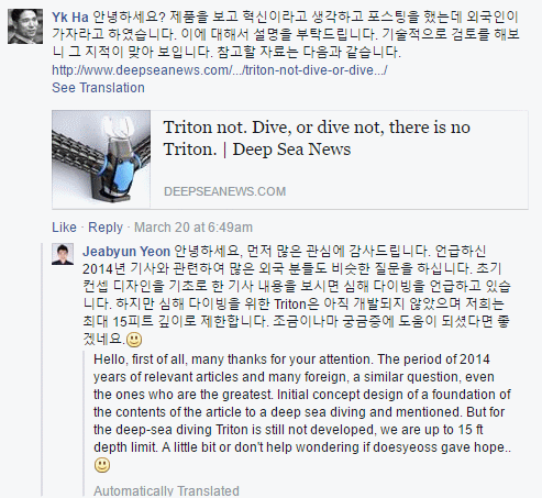 yeon-fb.gif