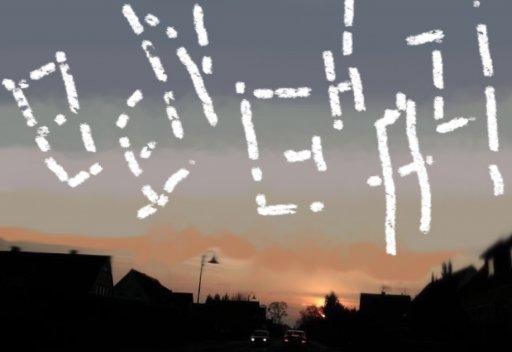 Symbols in Chemtrails.jpg