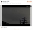 Captureufo.JPG