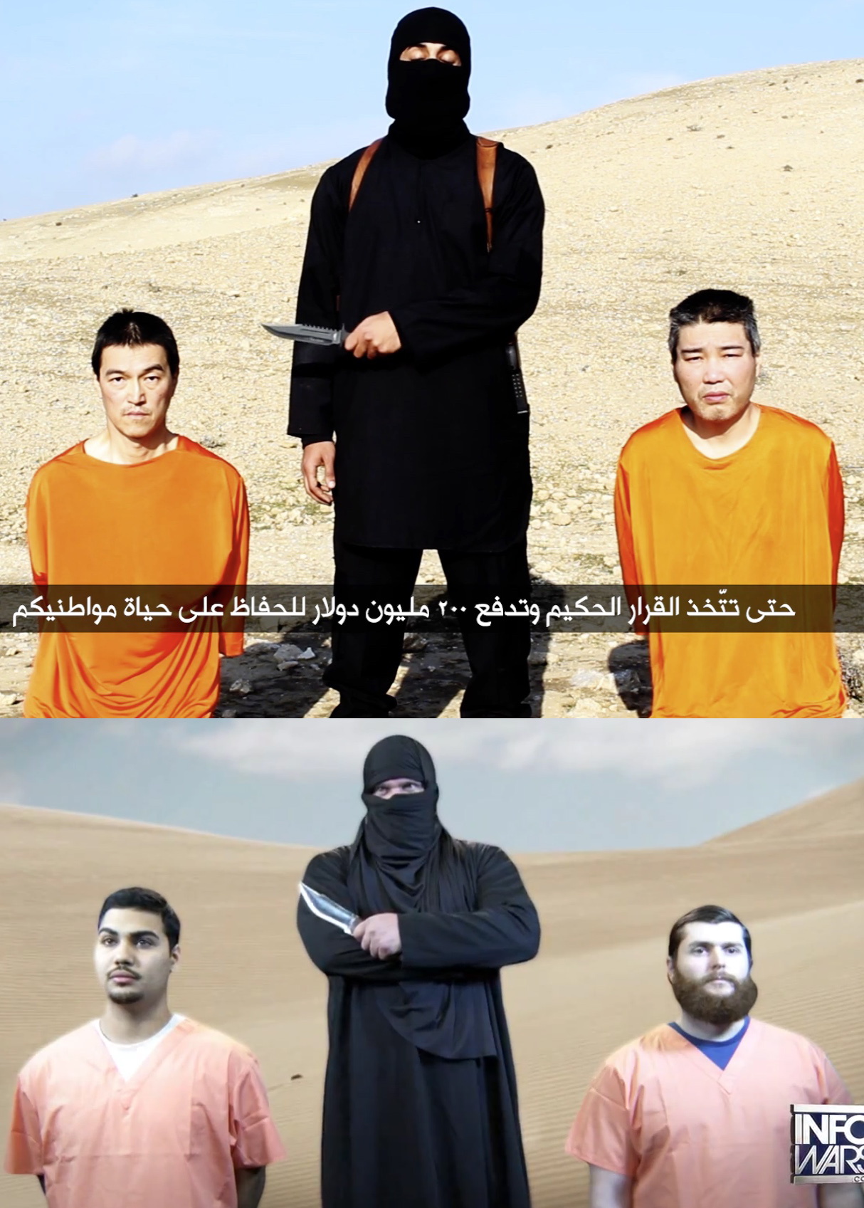 ISIS-vs-Infowars.png.jpg