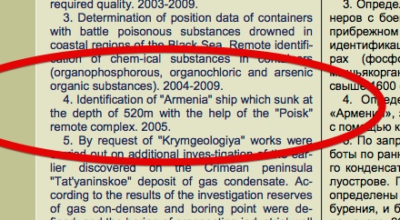 PM2.pdf_page_8_of_14_20140501_173907_20140501_173914.jpg